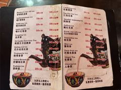 菜单-百年老茶馆
