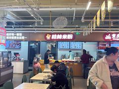 -红鼻子桂林米粉(金唐新光界店)
