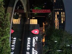 -闻泰花园酒店