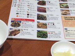 菜单-鼎泰丰(新港中心店)