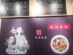 -拿渡·水煮鱼麻辣香锅(王府井奥莱·香江小镇店)