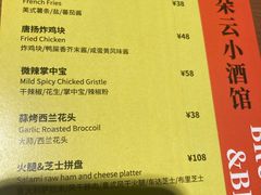 -C Cafe(朵云书院·戏剧店)
