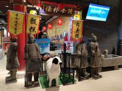 -吕纪蘇面(保利广场店)