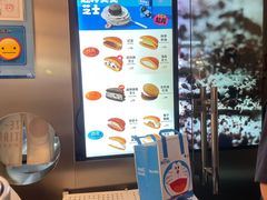 -泽田本家·铜锣烧(美罗城店)