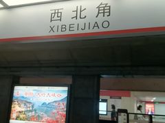 -BIGOFFS 超级折扣(仁恒伊势丹店)