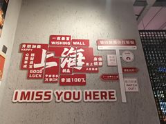 -亮子·东北特色烧烤(复悦荟店)