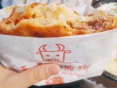 -运栋天马牛肉饼(林科大店)