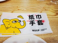 -尊宝比萨(东坡店)