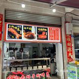 刚尝了一口麻辣过瘾