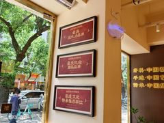-赵记传承·中国甜品(福州总店)