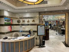-洪长兴(广西北路店)