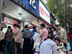 -吴记麻辣烫(曙光中路店)