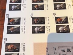 -半勺舒舒(太乙店)