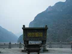 -巫峡·神女景区