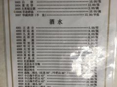 菜单-清真永恒华威肉饼(潘家园店)