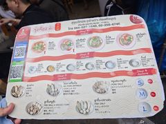 -榮泰米粉湯(Left Shop)