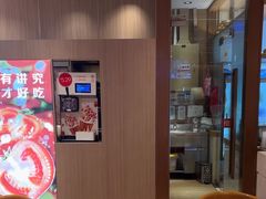 -西贝(南开大悦城店)