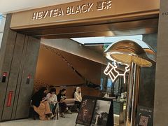 -喜茶(深圳万象城黑金店)