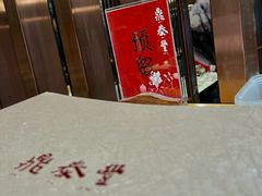 -鼎泰丰(渔阳店)
