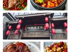 -陈麻婆豆腐总店