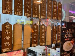 -鑫旺旺汤包(总店)