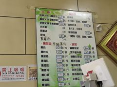-宝光熏肉鞋底火烧(新街口店)