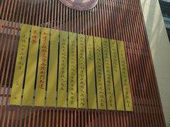 -山东大学(兴隆山校区)