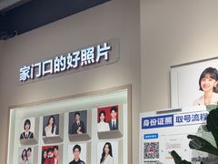-方快PLUS照相馆(大上海时代广场店)