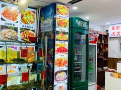 门面-品鲜海鲜餐厅(黄厝店)