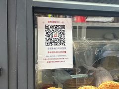 -阿布拉的馕(西北路店)