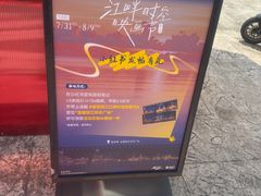 -宝莱纳餐厅(滨江店)