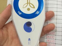 -爱康国宾体检中心(五角场万达广场分院)
