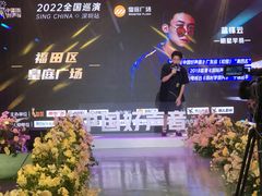 -皇庭广场(福华三路店)