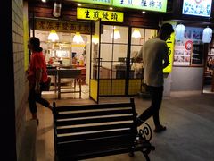 -三两春(崂山路店)