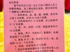 -板桥海鲜广场(文明东店)
