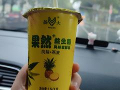 -扬大康源乳业鲜奶吧(大学北路店)