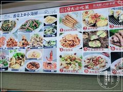 -来之顺海鲜菜馆·青岛菜(栈桥店)
