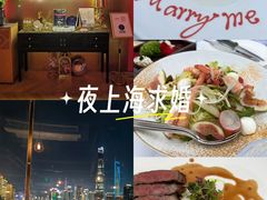 -Kathleen's Waitan 凯圣琳江景西餐厅(外滩店)