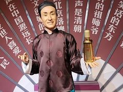 -金石蜡像馆