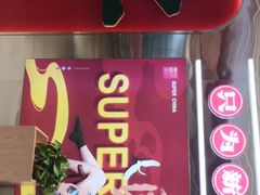 -智盛宫廷糕点(金顶街店)