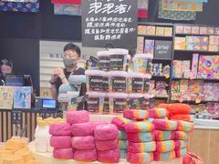 -LUSH(威尼斯人店)