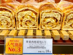 -都恩客(高岛屋百货店)