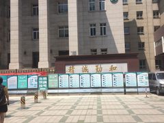 -首都医科大学附属北京同仁医院(西区)