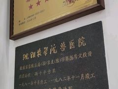 -派美特宠物医院·核磁CT·骨科肿瘤·疑难转诊(沈农禾丰店)