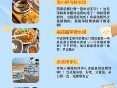 -日照灯塔风景区