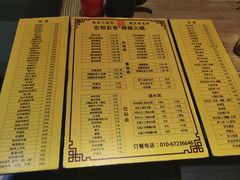 -左邻右舍褡裢火烧(石榴园店)