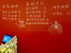 -隐象老挝咖啡手标泰奶