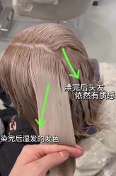 -3AM·S HAIR SALON烫发染发接发