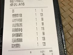 账单-点点心(微风信义店)