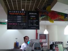 -So Lounge索兰至餐厅(蓝色港湾店)